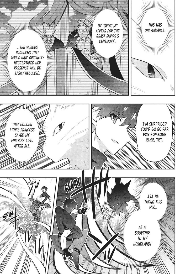 Roku Hime Wa Kami Goei Ni Koi Wo Suru Saikyou No Shugo Kishi Tenseishite Mahou Gakuen Ni Iku 48 7