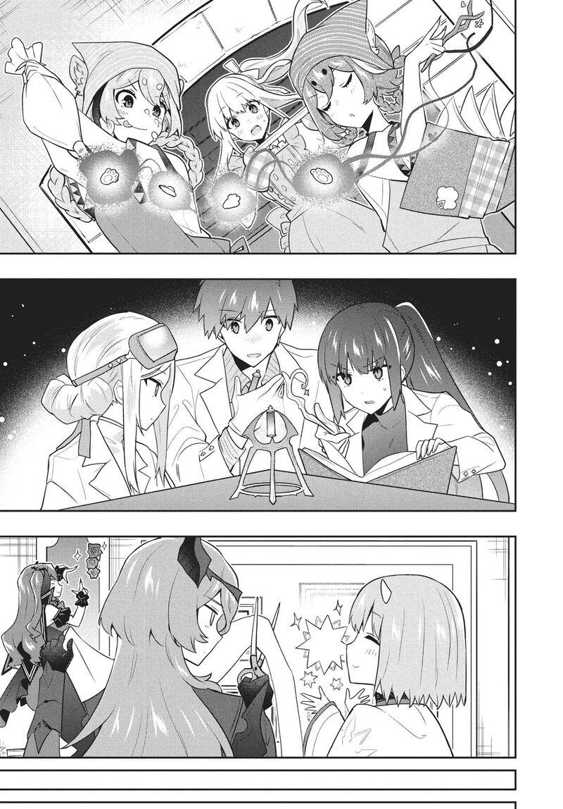 Roku Hime Wa Kami Goei Ni Koi Wo Suru Saikyou No Shugo Kishi Tenseishite Mahou Gakuen Ni Iku 49 17