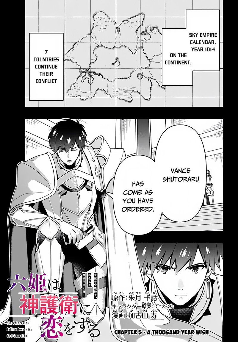 Roku Hime Wa Kami Goei Ni Koi Wo Suru Saikyou No Shugo Kishi Tenseishite Mahou Gakuen Ni Iku 5 1