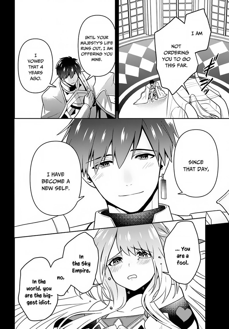 Roku Hime Wa Kami Goei Ni Koi Wo Suru Saikyou No Shugo Kishi Tenseishite Mahou Gakuen Ni Iku 5 14