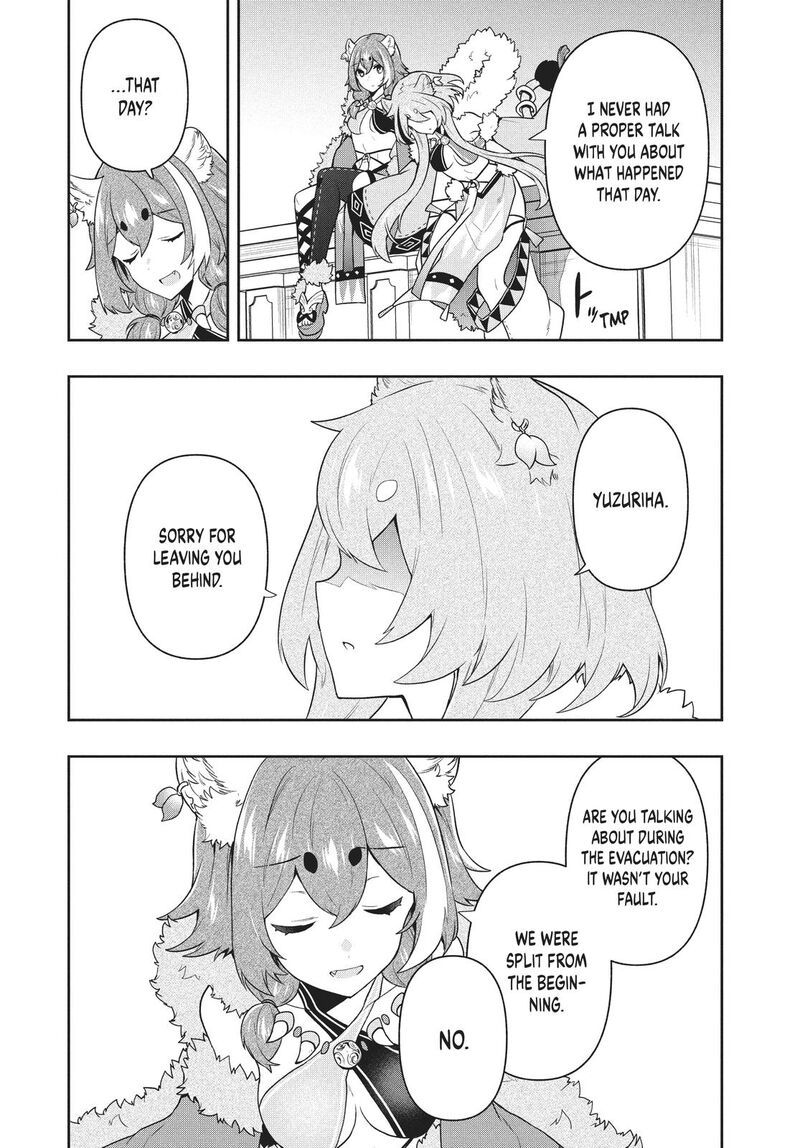 Roku Hime Wa Kami Goei Ni Koi Wo Suru Saikyou No Shugo Kishi Tenseishite Mahou Gakuen Ni Iku 51 2