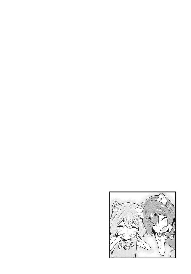 Roku Hime Wa Kami Goei Ni Koi Wo Suru Saikyou No Shugo Kishi Tenseishite Mahou Gakuen Ni Iku 51 20