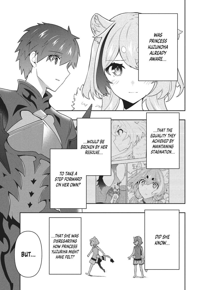 Roku Hime Wa Kami Goei Ni Koi Wo Suru Saikyou No Shugo Kishi Tenseishite Mahou Gakuen Ni Iku 51 7