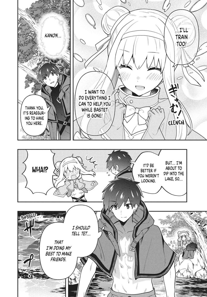 Roku Hime Wa Kami Goei Ni Koi Wo Suru Saikyou No Shugo Kishi Tenseishite Mahou Gakuen Ni Iku 52 2