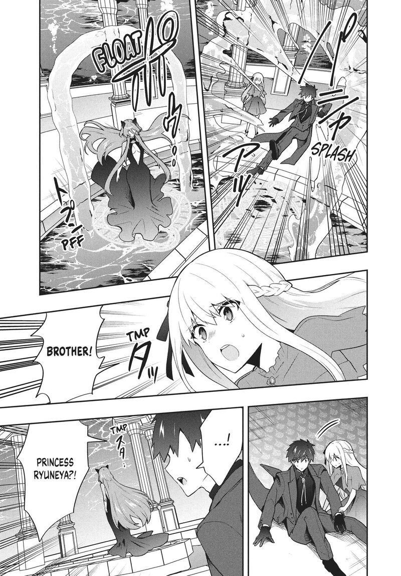 Roku Hime Wa Kami Goei Ni Koi Wo Suru Saikyou No Shugo Kishi Tenseishite Mahou Gakuen Ni Iku 53 17