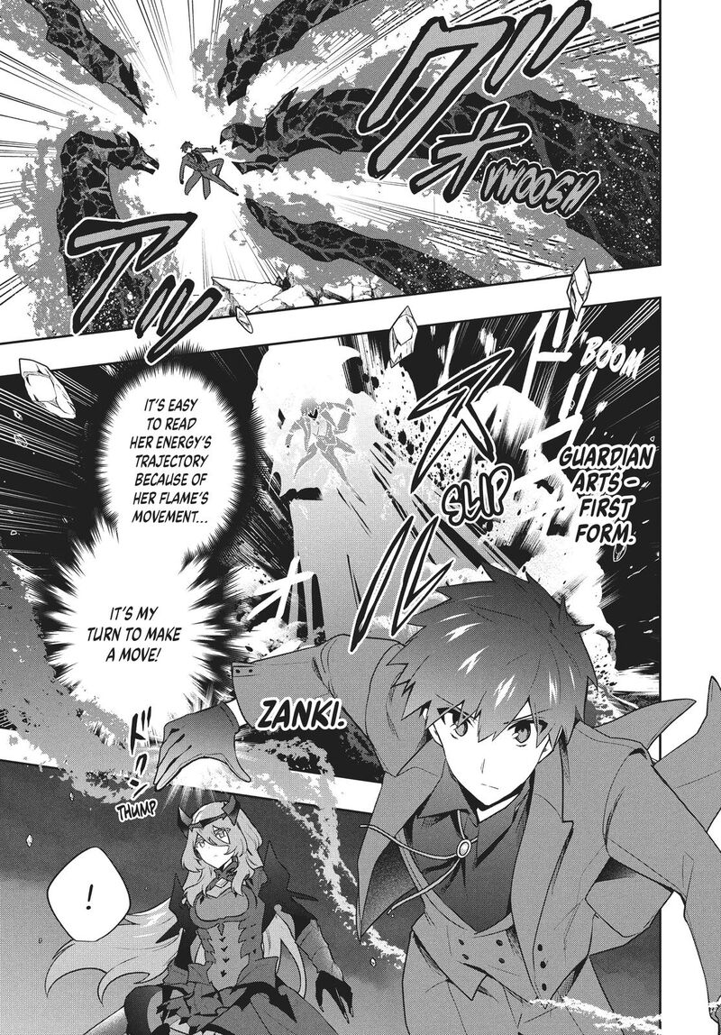Roku Hime Wa Kami Goei Ni Koi Wo Suru Saikyou No Shugo Kishi Tenseishite Mahou Gakuen Ni Iku 53 9