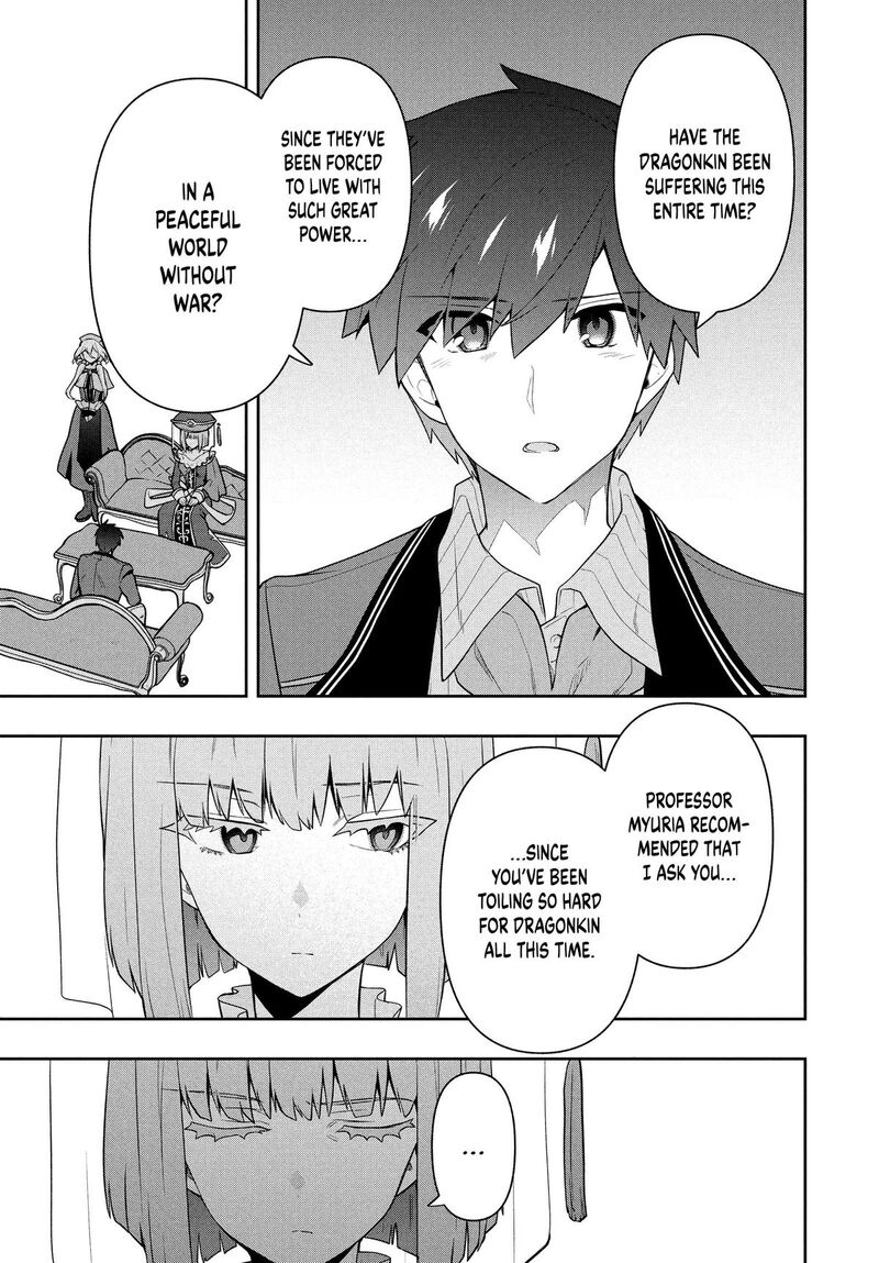 Roku Hime Wa Kami Goei Ni Koi Wo Suru Saikyou No Shugo Kishi Tenseishite Mahou Gakuen Ni Iku 54 17