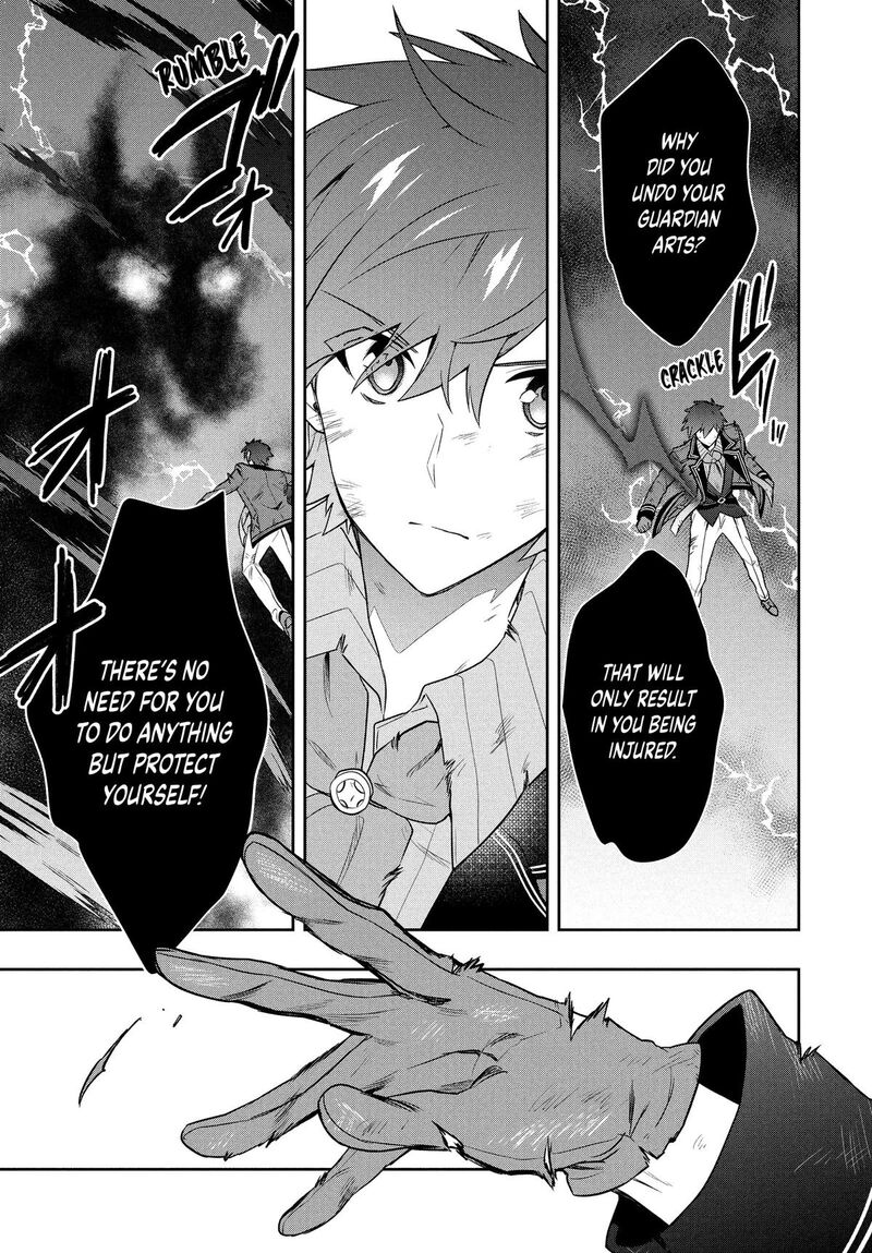 Roku Hime Wa Kami Goei Ni Koi Wo Suru Saikyou No Shugo Kishi Tenseishite Mahou Gakuen Ni Iku 55 11