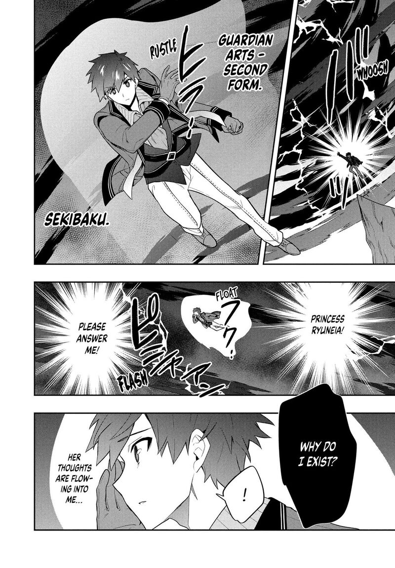 Roku Hime Wa Kami Goei Ni Koi Wo Suru Saikyou No Shugo Kishi Tenseishite Mahou Gakuen Ni Iku 55 4