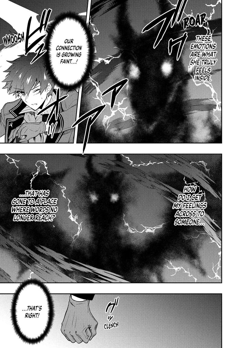 Roku Hime Wa Kami Goei Ni Koi Wo Suru Saikyou No Shugo Kishi Tenseishite Mahou Gakuen Ni Iku 55 7