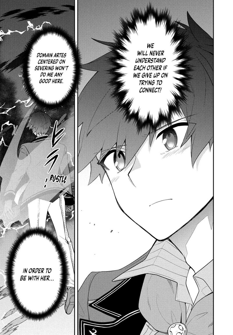 Roku Hime Wa Kami Goei Ni Koi Wo Suru Saikyou No Shugo Kishi Tenseishite Mahou Gakuen Ni Iku 55 9