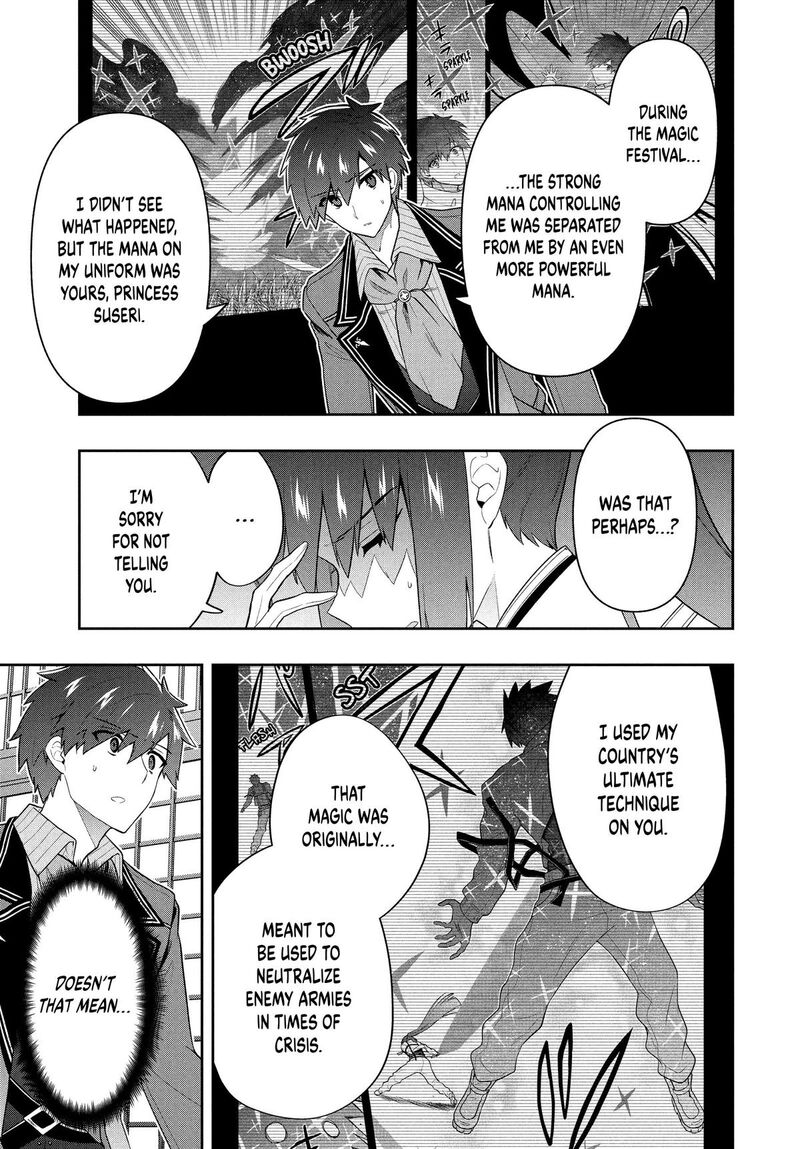 Roku Hime Wa Kami Goei Ni Koi Wo Suru Saikyou No Shugo Kishi Tenseishite Mahou Gakuen Ni Iku 56 13