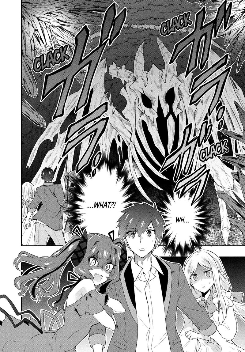 Roku Hime Wa Kami Goei Ni Koi Wo Suru Saikyou No Shugo Kishi Tenseishite Mahou Gakuen Ni Iku 58 18