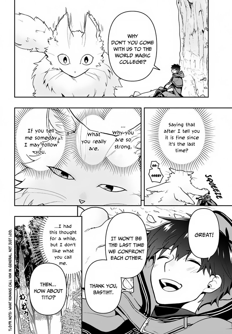 Roku Hime Wa Kami Goei Ni Koi Wo Suru Saikyou No Shugo Kishi Tenseishite Mahou Gakuen Ni Iku 6 12