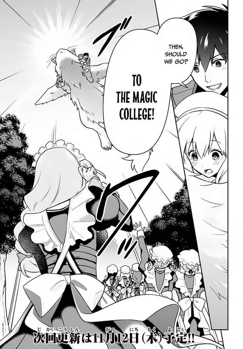 Roku Hime Wa Kami Goei Ni Koi Wo Suru Saikyou No Shugo Kishi Tenseishite Mahou Gakuen Ni Iku 6 21