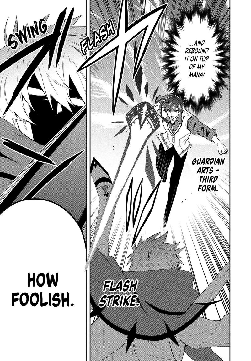 Roku Hime Wa Kami Goei Ni Koi Wo Suru Saikyou No Shugo Kishi Tenseishite Mahou Gakuen Ni Iku 66 15