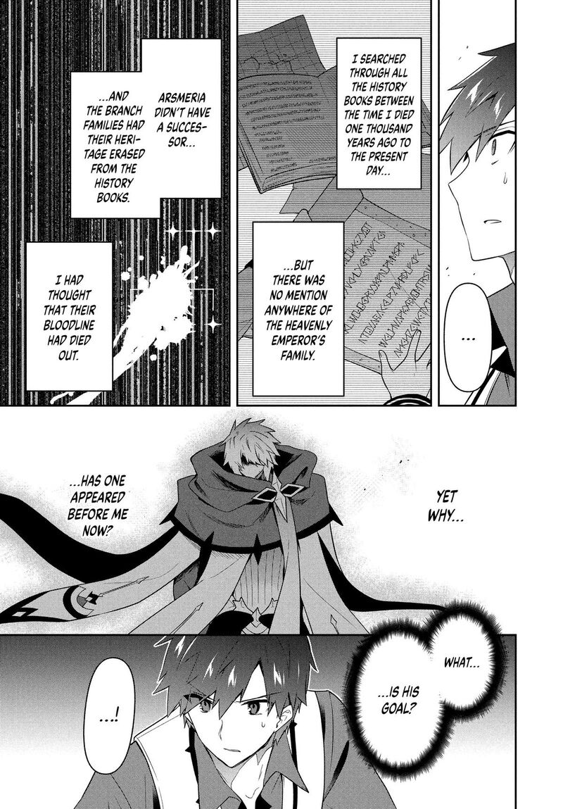 Roku Hime Wa Kami Goei Ni Koi Wo Suru Saikyou No Shugo Kishi Tenseishite Mahou Gakuen Ni Iku 66 9