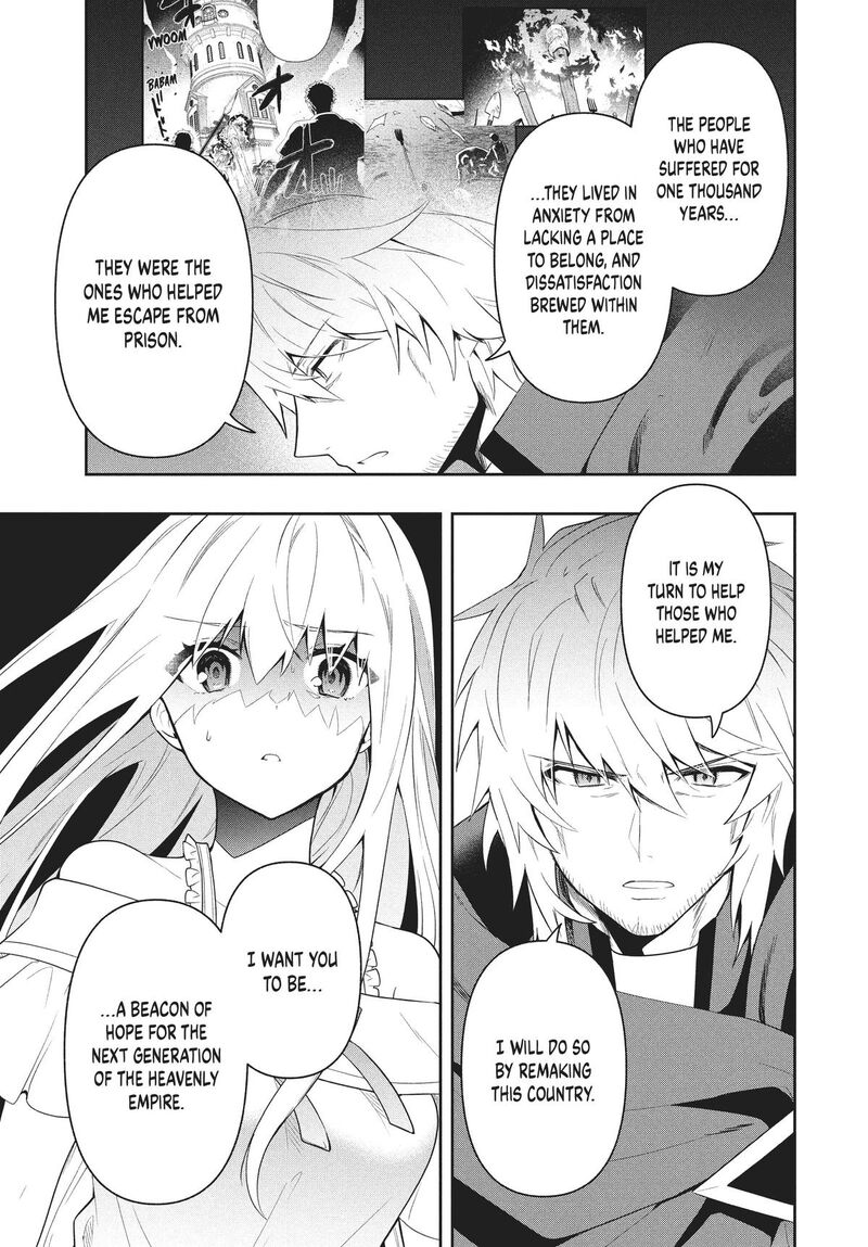 Roku Hime Wa Kami Goei Ni Koi Wo Suru Saikyou No Shugo Kishi Tenseishite Mahou Gakuen Ni Iku 68 9