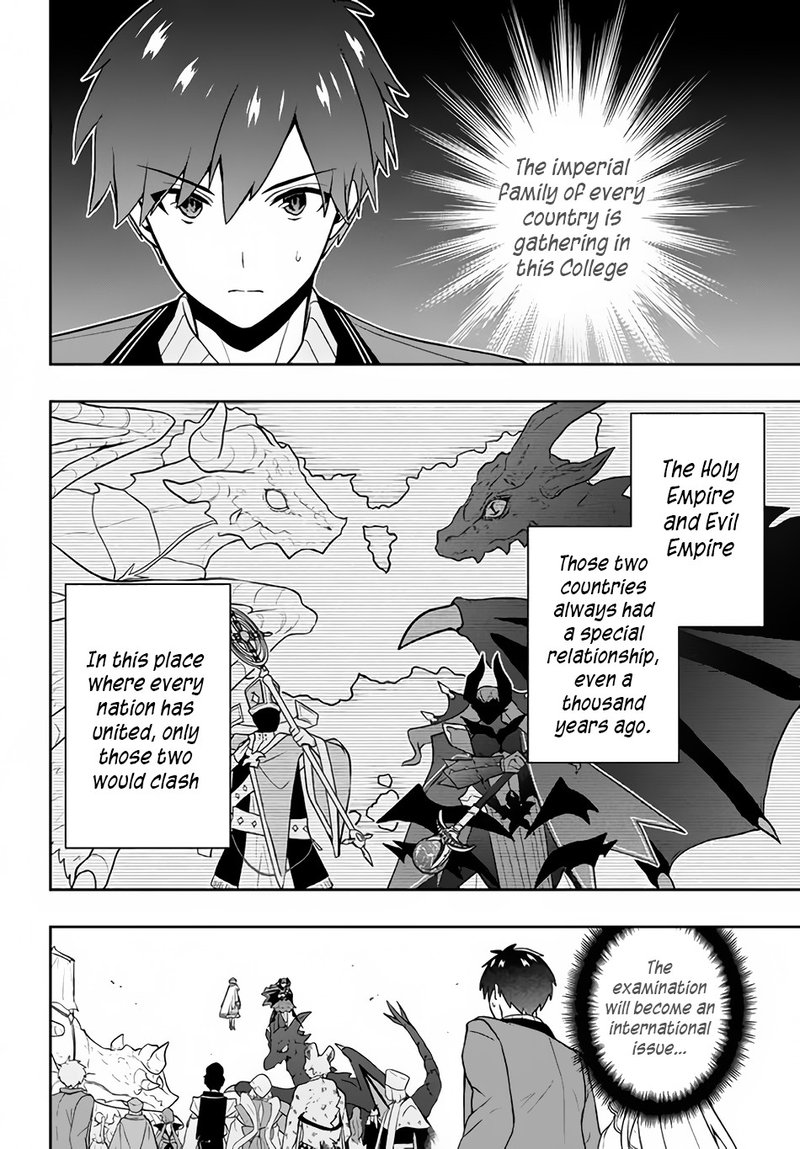 Roku Hime Wa Kami Goei Ni Koi Wo Suru Saikyou No Shugo Kishi Tenseishite Mahou Gakuen Ni Iku 7 10