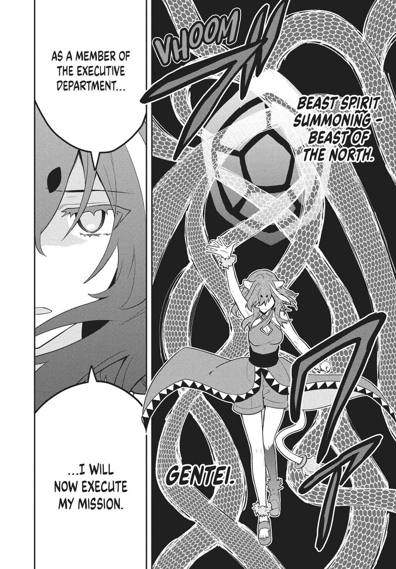 Roku Hime Wa Kami Goei Ni Koi Wo Suru Saikyou No Shugo Kishi Tenseishite Mahou Gakuen Ni Iku 70 14