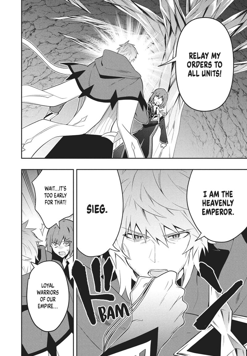 Roku Hime Wa Kami Goei Ni Koi Wo Suru Saikyou No Shugo Kishi Tenseishite Mahou Gakuen Ni Iku 74 8