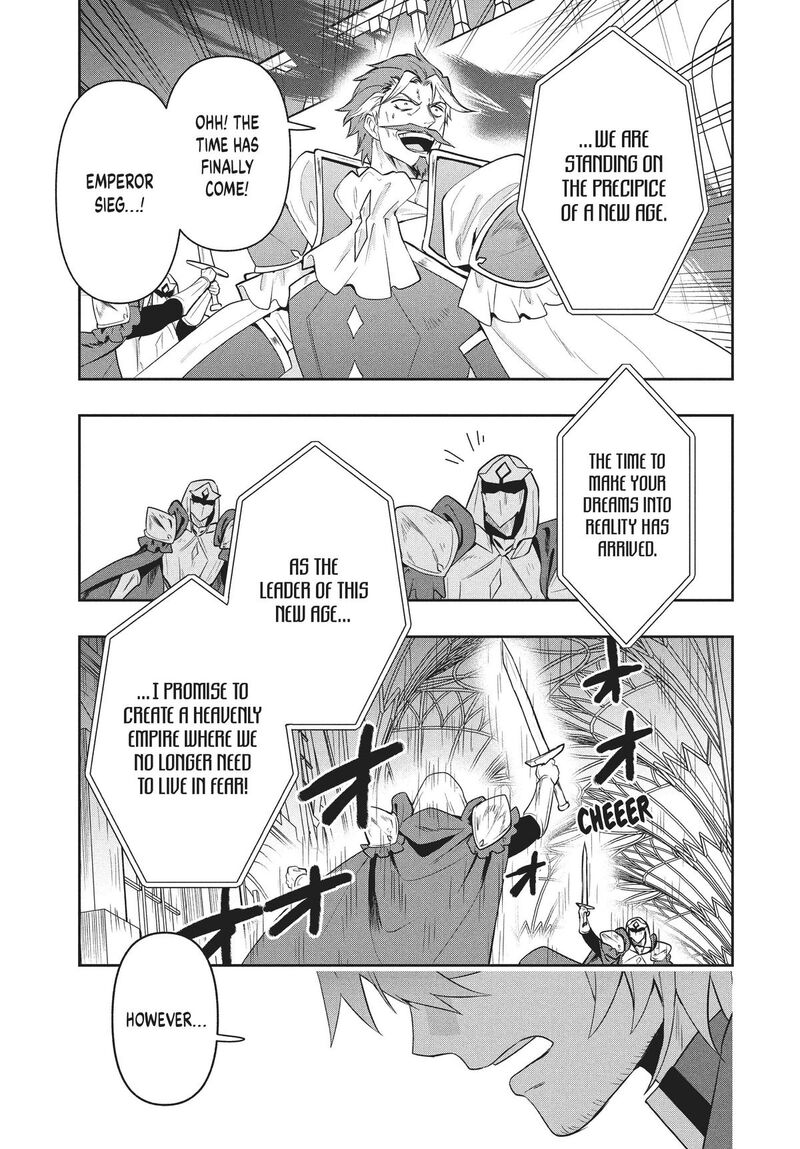 Roku Hime Wa Kami Goei Ni Koi Wo Suru Saikyou No Shugo Kishi Tenseishite Mahou Gakuen Ni Iku 74 9