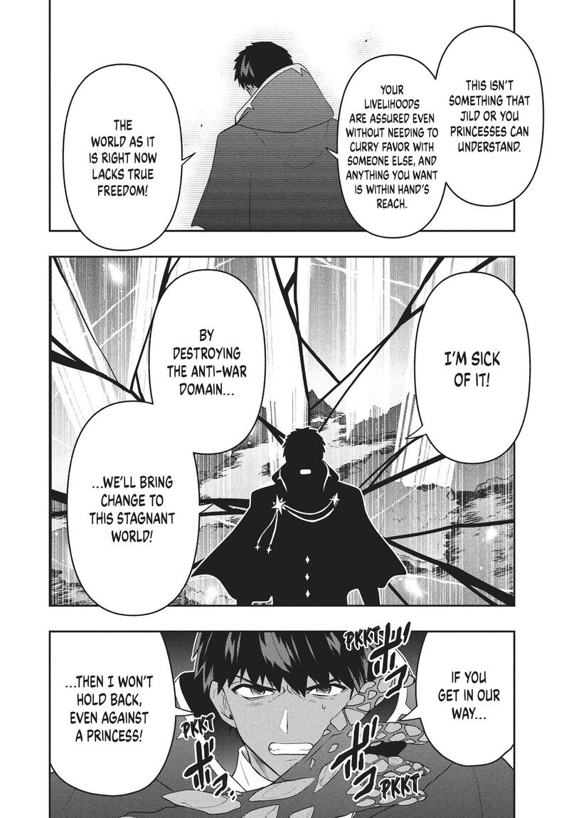 Roku Hime Wa Kami Goei Ni Koi Wo Suru Saikyou No Shugo Kishi Tenseishite Mahou Gakuen Ni Iku 75 12