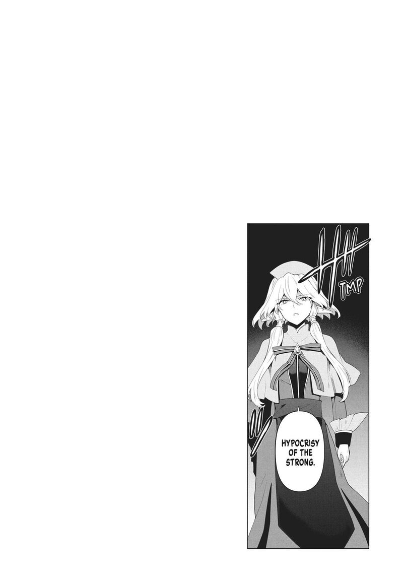 Roku Hime Wa Kami Goei Ni Koi Wo Suru Saikyou No Shugo Kishi Tenseishite Mahou Gakuen Ni Iku 75 24