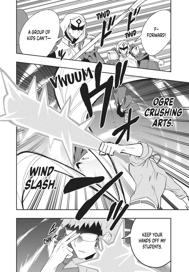 Roku Hime Wa Kami Goei Ni Koi Wo Suru Saikyou No Shugo Kishi Tenseishite Mahou Gakuen Ni Iku 75 6