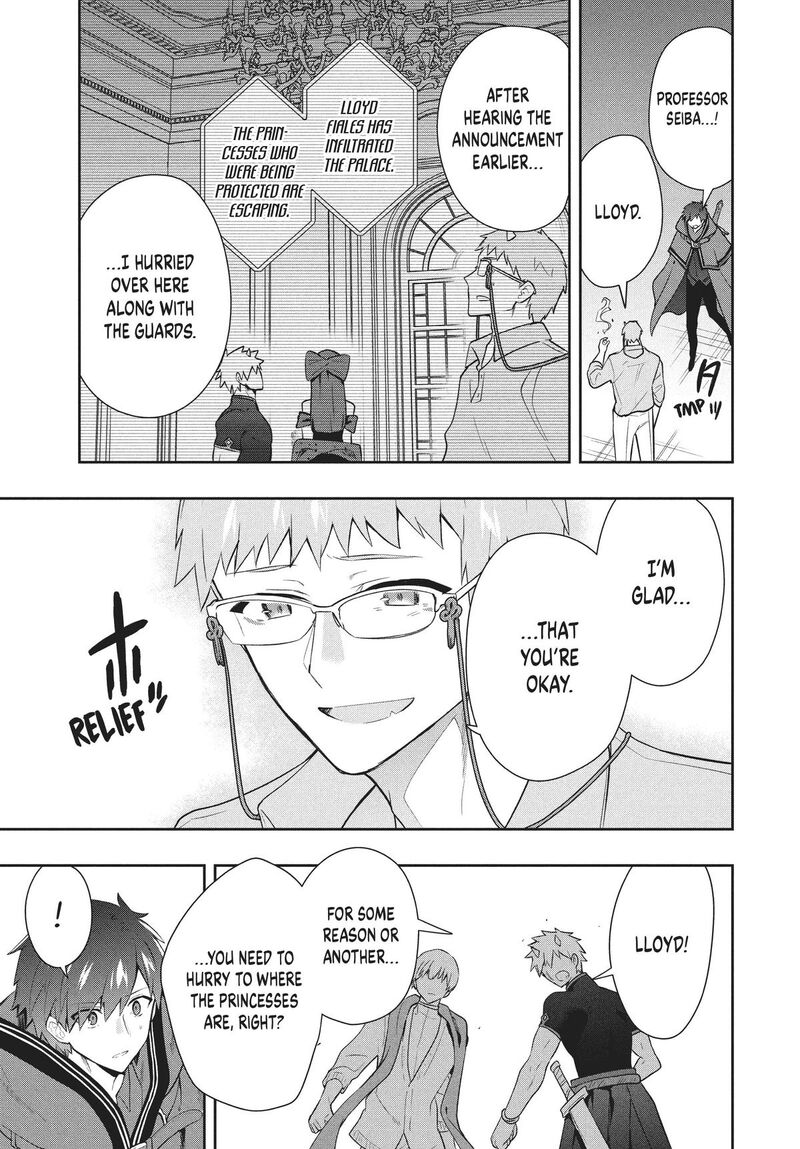 Roku Hime Wa Kami Goei Ni Koi Wo Suru Saikyou No Shugo Kishi Tenseishite Mahou Gakuen Ni Iku 75 7