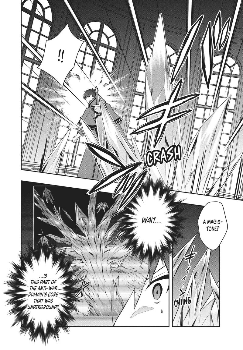 Roku Hime Wa Kami Goei Ni Koi Wo Suru Saikyou No Shugo Kishi Tenseishite Mahou Gakuen Ni Iku 77 12