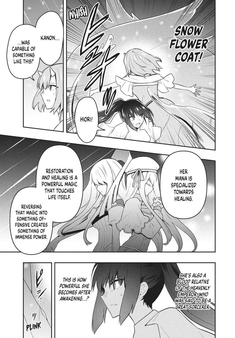 Roku Hime Wa Kami Goei Ni Koi Wo Suru Saikyou No Shugo Kishi Tenseishite Mahou Gakuen Ni Iku 78 9