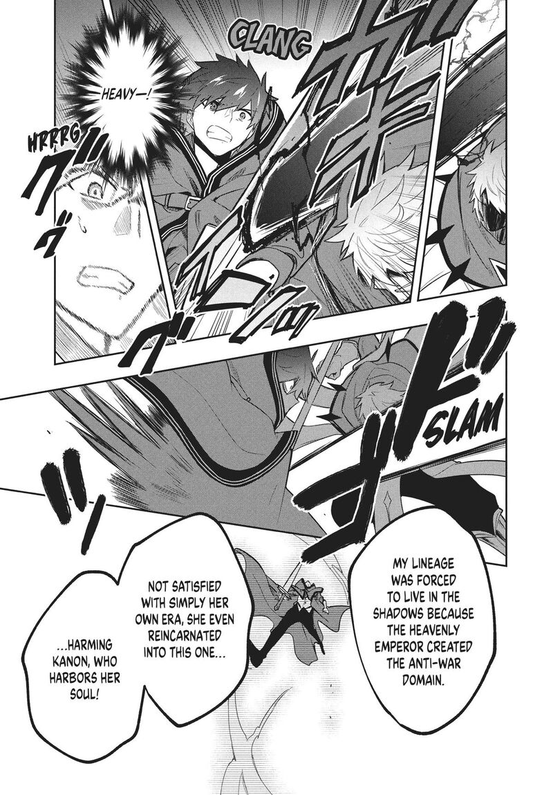 Roku Hime Wa Kami Goei Ni Koi Wo Suru Saikyou No Shugo Kishi Tenseishite Mahou Gakuen Ni Iku 79 11