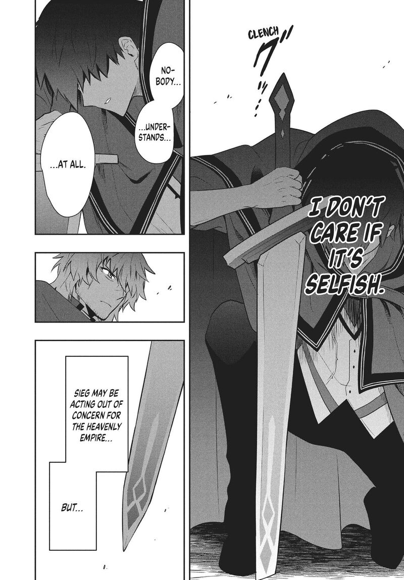 Roku Hime Wa Kami Goei Ni Koi Wo Suru Saikyou No Shugo Kishi Tenseishite Mahou Gakuen Ni Iku 79 16