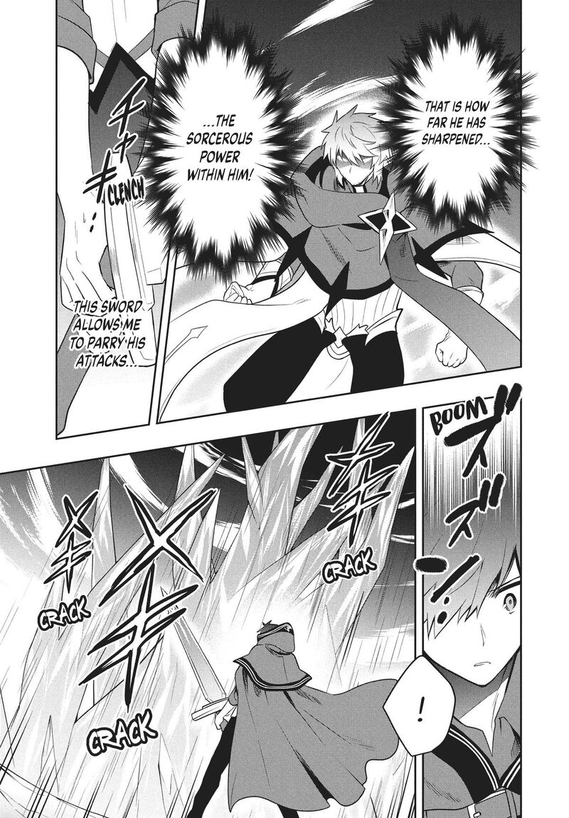 Roku Hime Wa Kami Goei Ni Koi Wo Suru Saikyou No Shugo Kishi Tenseishite Mahou Gakuen Ni Iku 79 5