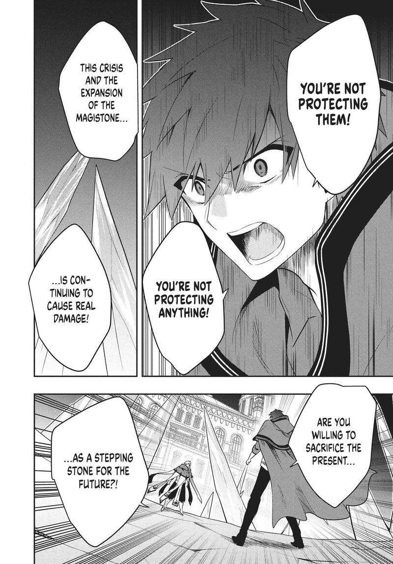 Roku Hime Wa Kami Goei Ni Koi Wo Suru Saikyou No Shugo Kishi Tenseishite Mahou Gakuen Ni Iku 79 8