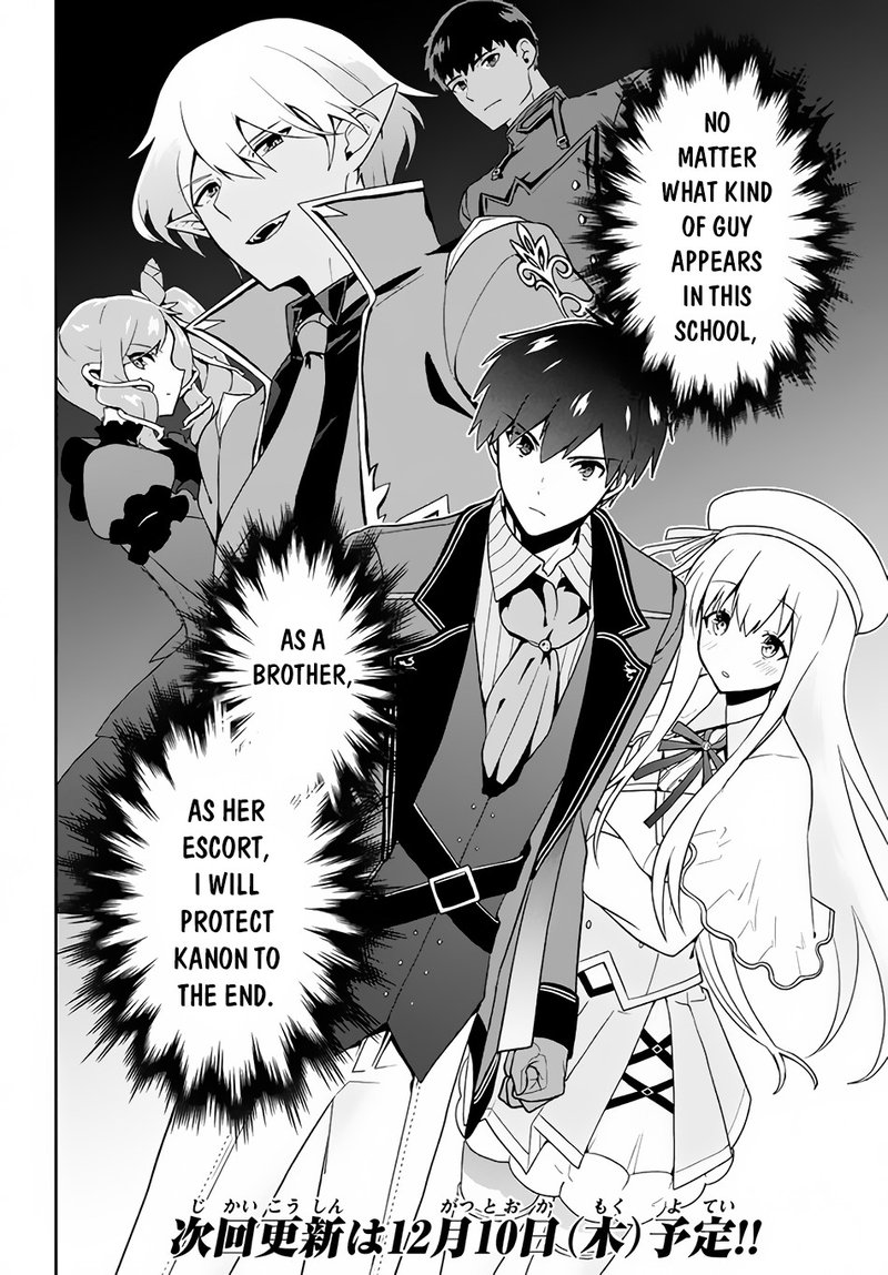 Roku Hime Wa Kami Goei Ni Koi Wo Suru Saikyou No Shugo Kishi Tenseishite Mahou Gakuen Ni Iku 8 20