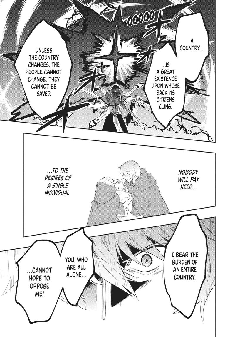 Roku Hime Wa Kami Goei Ni Koi Wo Suru Saikyou No Shugo Kishi Tenseishite Mahou Gakuen Ni Iku 80 9