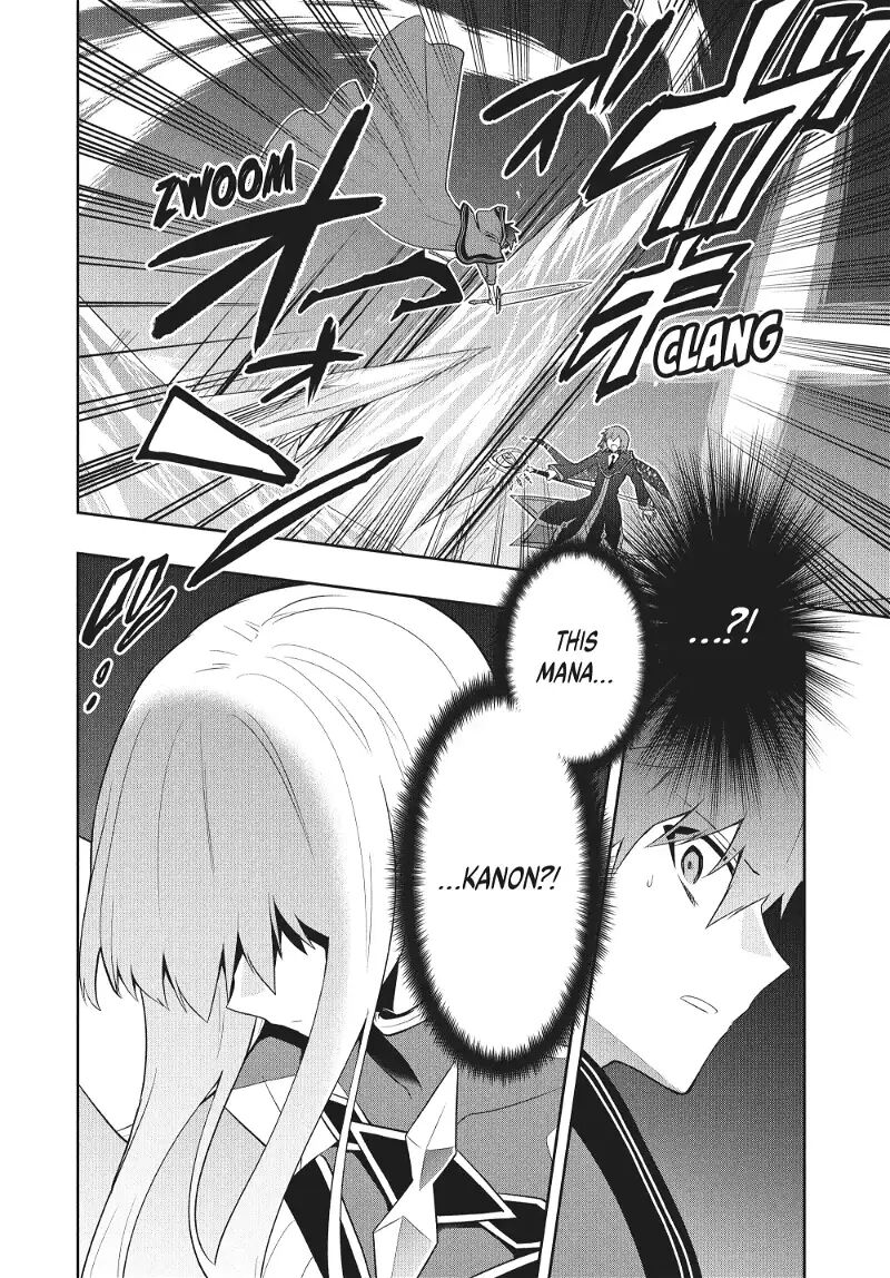 Roku Hime Wa Kami Goei Ni Koi Wo Suru Saikyou No Shugo Kishi Tenseishite Mahou Gakuen Ni Iku 82 21