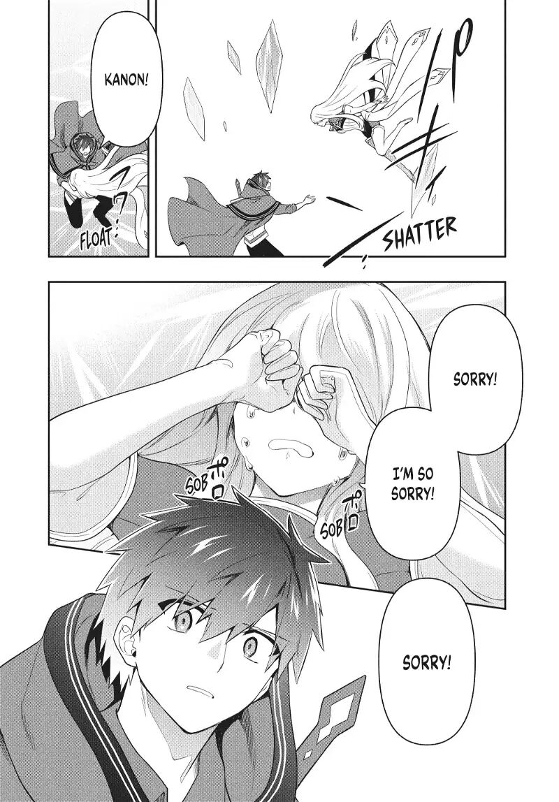 Roku Hime Wa Kami Goei Ni Koi Wo Suru Saikyou No Shugo Kishi Tenseishite Mahou Gakuen Ni Iku 83 16