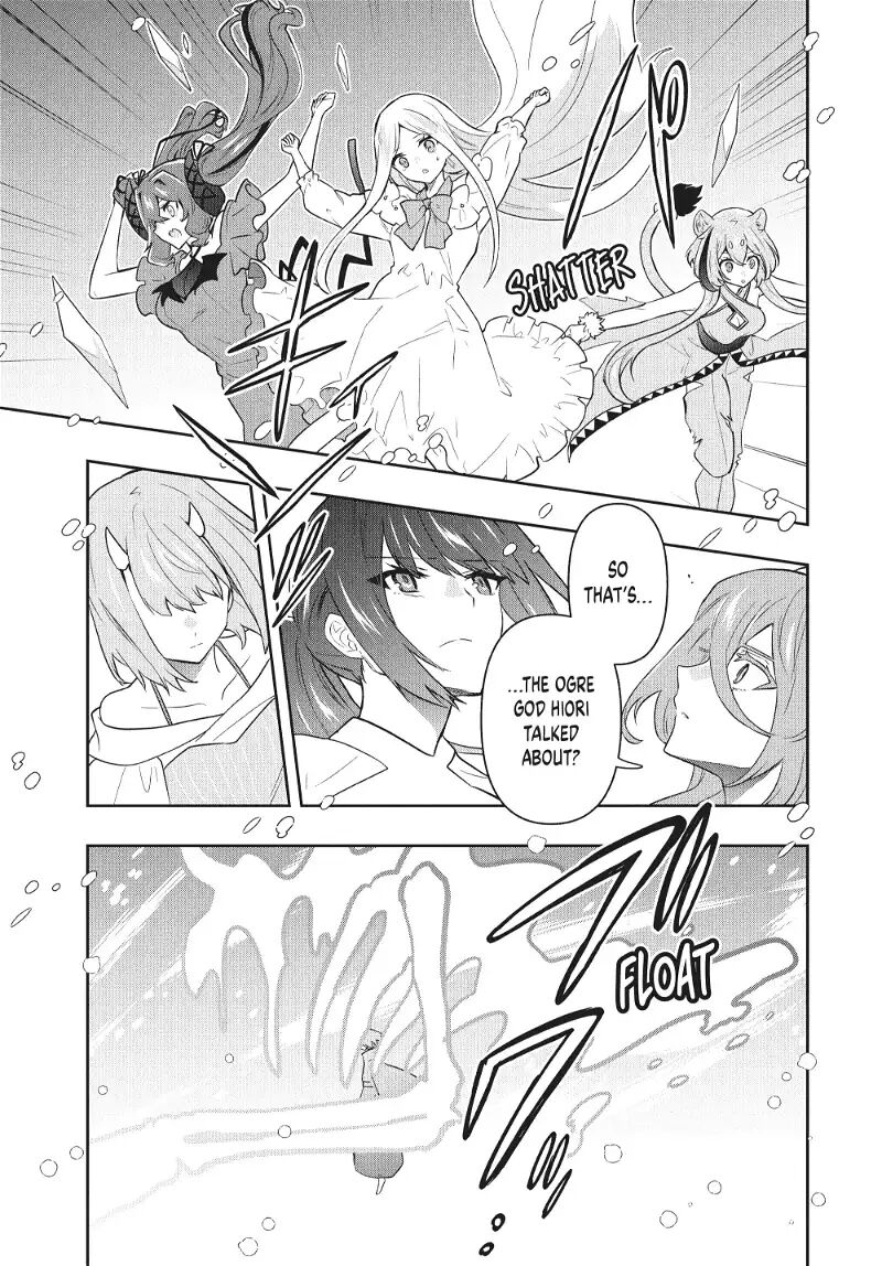 Roku Hime Wa Kami Goei Ni Koi Wo Suru Saikyou No Shugo Kishi Tenseishite Mahou Gakuen Ni Iku 84 15