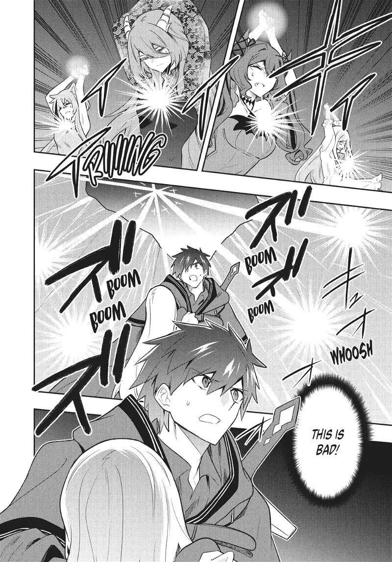 Roku Hime Wa Kami Goei Ni Koi Wo Suru Saikyou No Shugo Kishi Tenseishite Mahou Gakuen Ni Iku 84 2