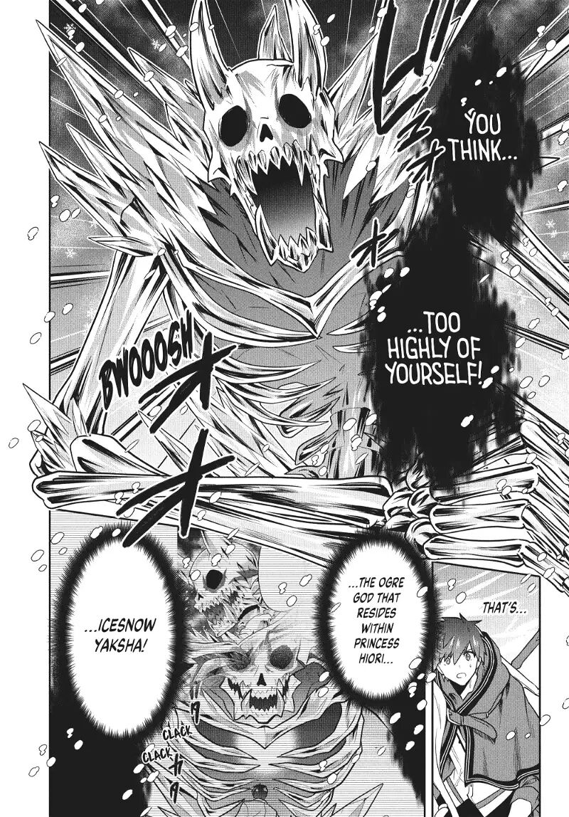 Roku Hime Wa Kami Goei Ni Koi Wo Suru Saikyou No Shugo Kishi Tenseishite Mahou Gakuen Ni Iku 84 8