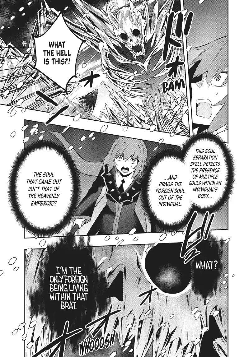 Roku Hime Wa Kami Goei Ni Koi Wo Suru Saikyou No Shugo Kishi Tenseishite Mahou Gakuen Ni Iku 84 9