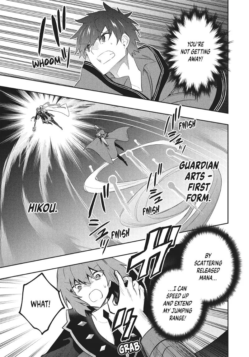 Roku Hime Wa Kami Goei Ni Koi Wo Suru Saikyou No Shugo Kishi Tenseishite Mahou Gakuen Ni Iku 85 13