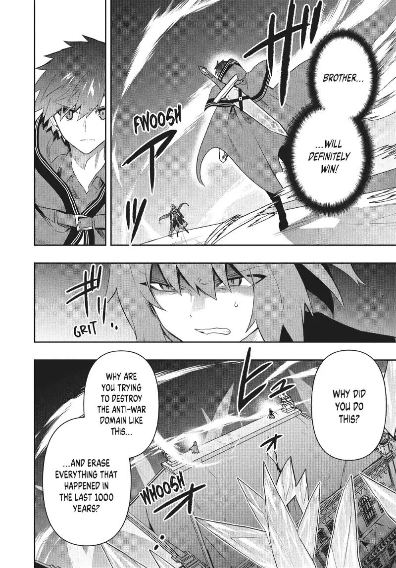 Roku Hime Wa Kami Goei Ni Koi Wo Suru Saikyou No Shugo Kishi Tenseishite Mahou Gakuen Ni Iku 85 16