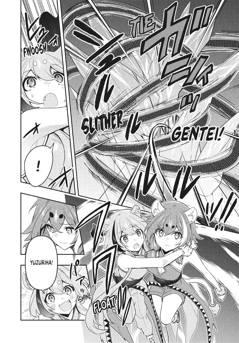 Roku Hime Wa Kami Goei Ni Koi Wo Suru Saikyou No Shugo Kishi Tenseishite Mahou Gakuen Ni Iku 85 4