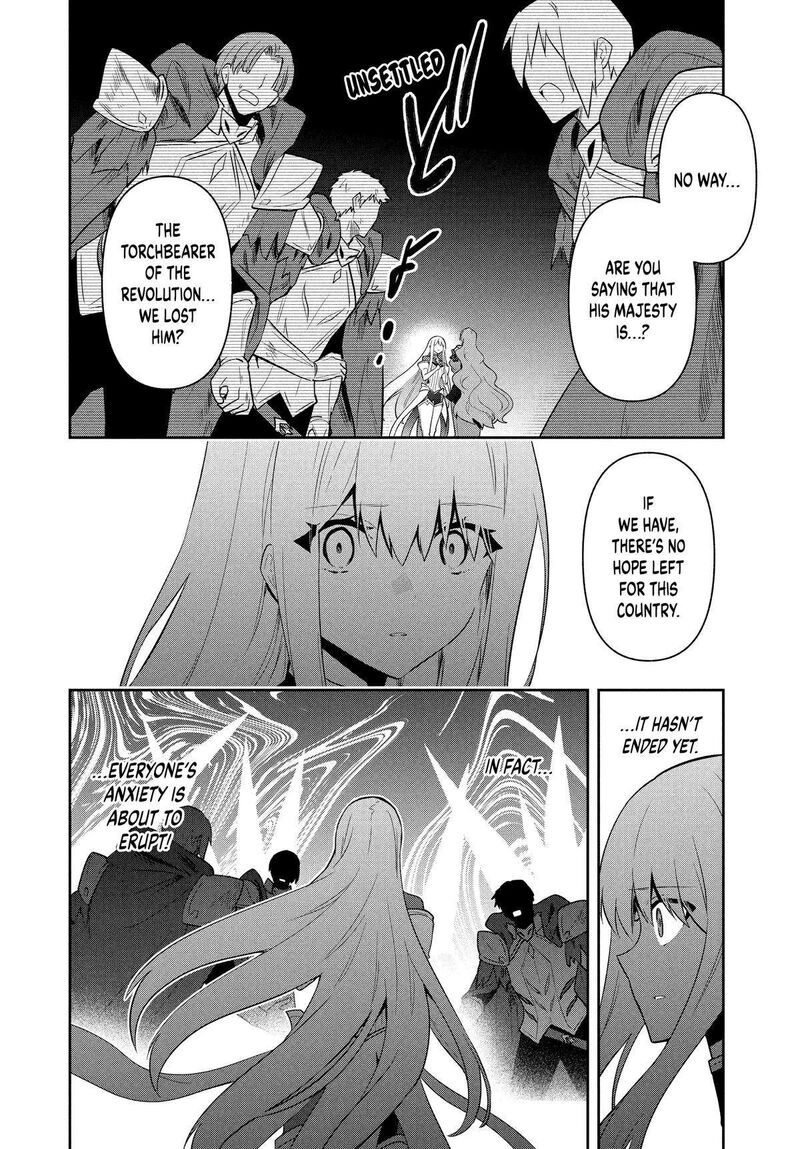 Roku Hime Wa Kami Goei Ni Koi Wo Suru Saikyou No Shugo Kishi Tenseishite Mahou Gakuen Ni Iku 89 11