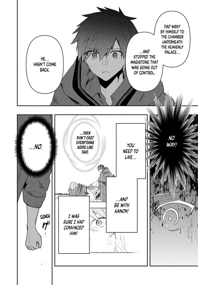 Roku Hime Wa Kami Goei Ni Koi Wo Suru Saikyou No Shugo Kishi Tenseishite Mahou Gakuen Ni Iku 89 17