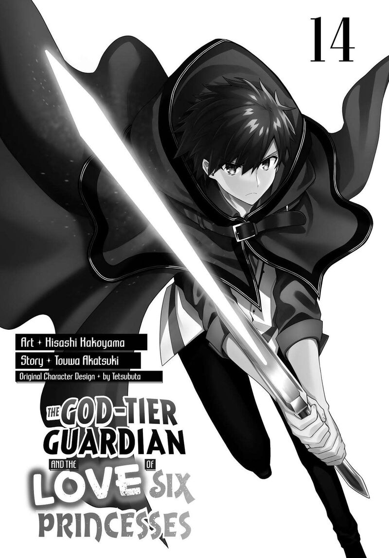Roku Hime Wa Kami Goei Ni Koi Wo Suru Saikyou No Shugo Kishi Tenseishite Mahou Gakuen Ni Iku 89 2